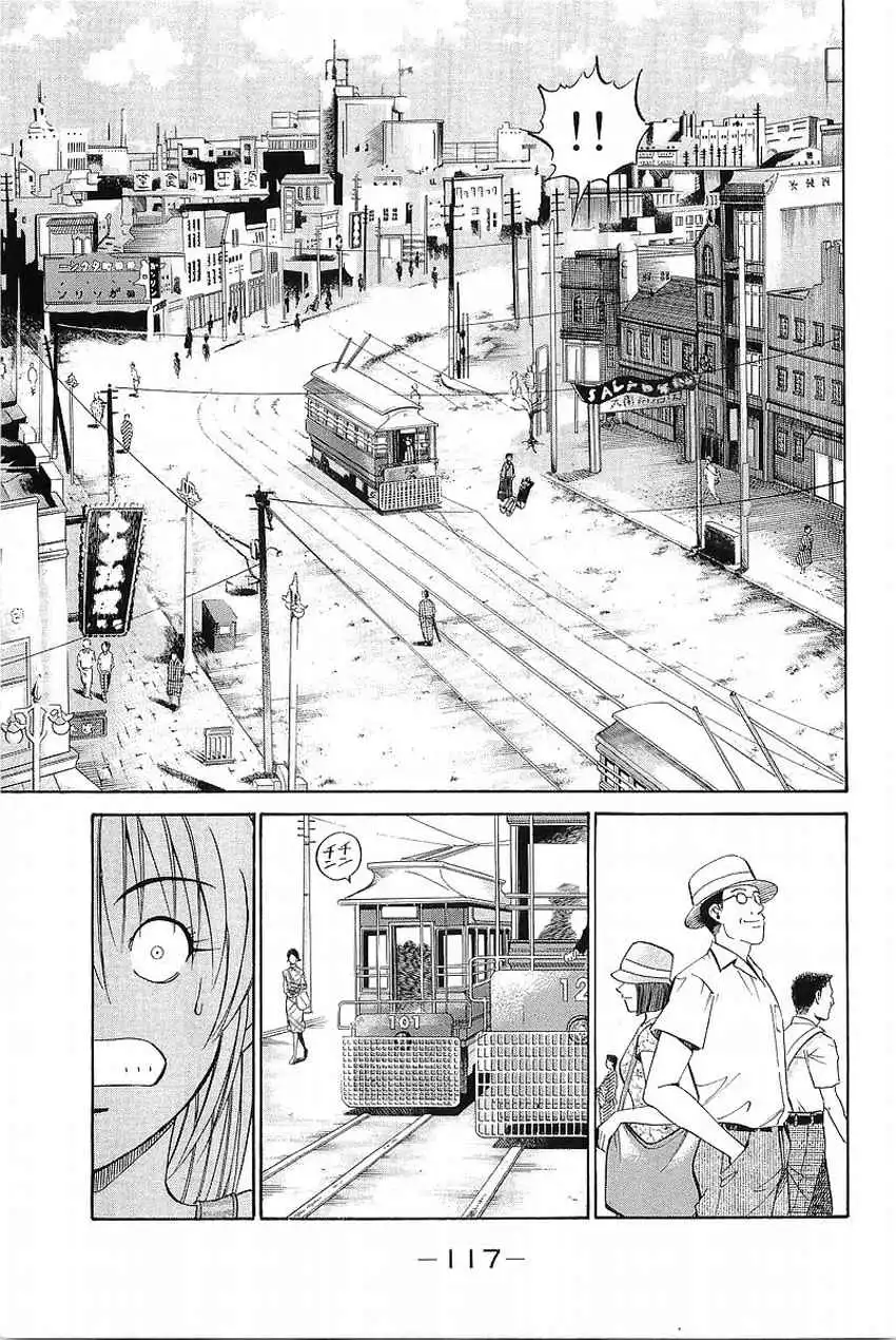 Q.E.D. - Shoumei Shuuryou Chapter 37.1 12